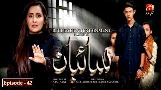 Saibaan - Episode 42  Aly Khan  Sabreen Hisbani  Geo Kahani