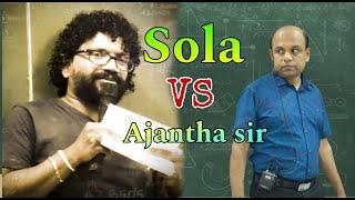 Ajantha dissanayake vs Manoj solangaarachchi  Combined maths  AL