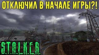 А ЧТО ЕСЛИ ОТКЛЮЧИТЬ ВЫЖИГАТЕЛЬ МОЗГОВ ДО КВЕСТА БАРМЕНА В STALKER ТЕНЬ ЧЕРНОБЫЛЯ