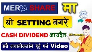 How to Change Bank Account in Meroshare for Cash Dividend Collection  Meroshare Account Bank Change