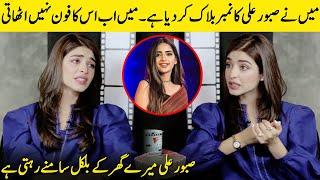 Why Kinza Hashmi Blocked Saboor Alys Number  Kinza Hashmi Interview  SB2G  Desi Tv