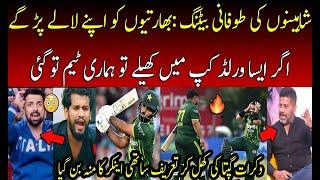 Vikrant Gupta Reaction on PAK Batting against Ireland  PAK vs IRE  Fakhar Zaman  Muhammad Rizwan