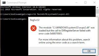 How to fix RegSvr32 error 0x80070005 The module was loaded but the call to DllRegisterServer failed