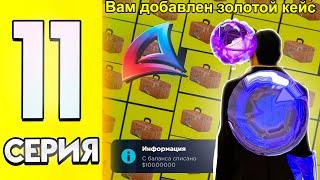 Никогда не делай это если хочешь заработать  - ПУТЬ МАЖОРА на АРИЗОНА РП #11 аризона рп самп