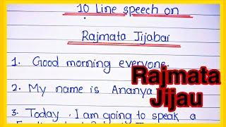 10Line speech on Rajmata Jijau in English l Rajmata Jijau speech in English l