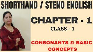 English Shorthand Chapter 1st  New Era Shorthand Chapter 1 In English  Steno Consonants and Basics