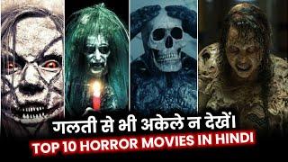 Top 10 Best Horror Thriller Hollywood in Hindi & English Part 7  Hindi Dubbed Horror Movies