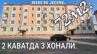 Янги дом. урганч шахрида 2 каватда 72м2. 3 хонали квартира 350 млн. мулжал М.Т.С.