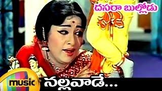 Dasara Bullodu Telugu Movie  Nallavade Song Sad Version  Vanisri  Chandrakala  ANR