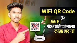 WiFi QR Code Scanning Off  How to Stop WiFi Password Showing from QR Code