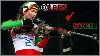 Darya Domracheva • Queen of Sochi