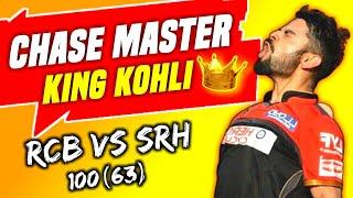 Virat Kohli Century vs SRH  Virat Kohli Century Ipl 2023  #viratkolhi #century