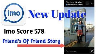 What is Imo Score ? imo new Update  Friends of friend Story