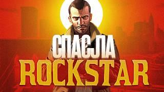 GTA 4 - Основа для GTA 6  Спасение от EA  Прорывная физика  Новая философия Rockstar