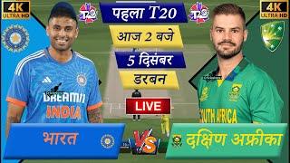 Live Cricket Match Today IND vs SA – 1th T20  जायसवाल की तूफानी पारी – Cricket 24 - Cricketora