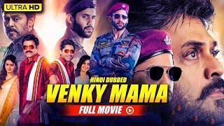 Venky Mama Full Action South Movie  Venkatesh  Naga Chaitanya Raashii Khanna   Payal Rajput