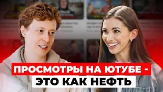 Как набрать миллион просмотров на ютуб с нуля  Павел Гительман