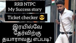 My RRB NTPC Success story....Full strategy to crack Railway exams #railway #successstory