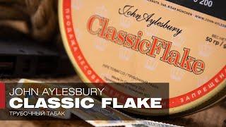 John Aylesbury Classic Flake - В любой непонятной ситуации выбирай Virginia Flake