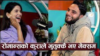 विहेको तयारीमा कमेडियन Mexam Goudel  लभ स्टोरी सुनाउँदा पसिना छुट्यो  Uncut With Radhika podcast