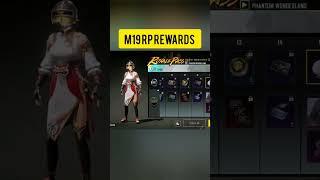 M19 Royal Pass 1 to 50 RP Rewards Pubg Mobile  #ytshorts #bgmiupdate #rprewards