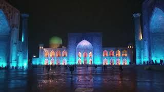 Регистан ночью и днем красивый Самарканд