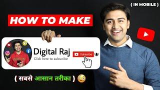 How to make SUBSCRIBE Button Animation Green Screen In Mobile Subscribe Bell Intro Kaise Banaye