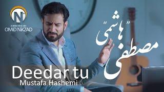 Mustafa Hashemi - Deedar Tu  آهنگ جدید مصطفی هاشمی - دیدار تو