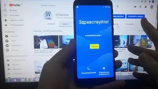 Dexp BS155 FRP как удалить аккаунт Google