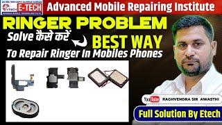 Ringer Problem Solve कैसे करें  Best way to repair ringer in mobiles phones