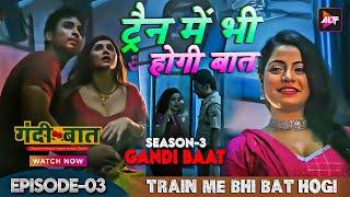 ट्रैन में भी होगी बात   Gandi Baat  Season 03  Episode 03  Hindi Web Series