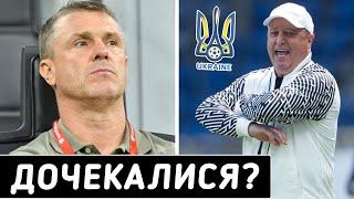 НАРЕШТІ ЗБІРНА УКРАЇНИ ОТРИМАЛА НОВОГО ГОЛОВНОГО ТРЕНЕРА  Дайджест новин