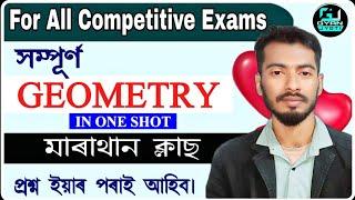 সম্পূৰ্ণ Geometry  In One Shot  Marathon Class  For All Competitive exams  By Dhanjit kalita