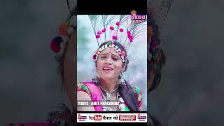 #shorts  - झूमर झूमर - अलका परगनिहा - JHUMAR JHUMAR - ALKA CHANDRAKAR NEW CG SONG 2024