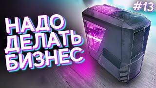 #НДБ ep.13  Хотел собрать ИГРОВОЙ ПК а получилось.... Сборка ПК с Авито пошла не по плану