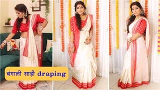 Traditional Bengali saree draping For Durga puja बंगाली सारी पहने आसान तरीक़े से #sapnaprabhat