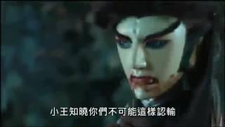 JinGuang Puppet Show Duke of Bei Jin reveals his plot then attacks Mirror-Man and Qian Xue