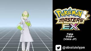  ️ #184 - Fabaザオボー - JP  Pokémon Masters EX