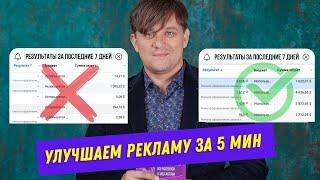 Как улучшить рекламу в Фейсбук c помощью ChatGPT.  Определение целевой аудитории