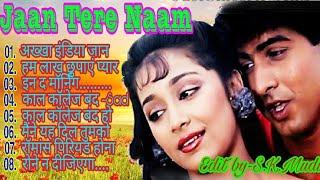 Jaan_Tere_Naam  AUDIO JUKEBOX  Bollywood Hindi Songs