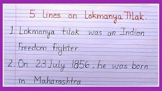 lokmanya tilak 5 lines  lokmanya tilak 5 lines essay  lokmanya tilak 5 lines in english  5 lines