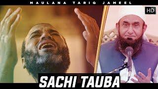 Sachi Tauba Kaise Karen  Rula Dene Wala Bayan  Maulana Tariq Jameel #AllAboutIslamOfficial