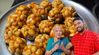 KADALAI URUNDAI  Karthigai Deepam Spl  Traditional Sweet  Shantha Paati & R.P. Shravan