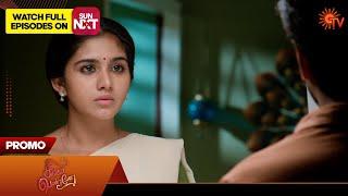 Singappenne - Promo  02 July 2024   Tamil Serial  Sun TV