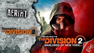 Division 2  Как начать играть в The Division 2 в 2024 году