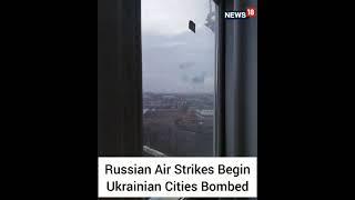 Russian Airstrikes Begin  Ukrainian Cities Bombed  #Shorts  CNN News18  Russia Ukraine War