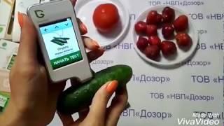 Бытовой нитрат-тестер ANMEZ Greentest 2.