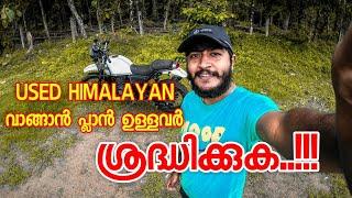 Used RE Himalayan  ഒളിഞ്ഞിരിക്കുന്ന 8ന്റെ പണികൾ.