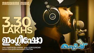 Englishoo  Manglish  Mammootty  Dulquer Salmaan  Gopi Sundar  Video Song