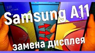 Samsung A115 замена дисплея
